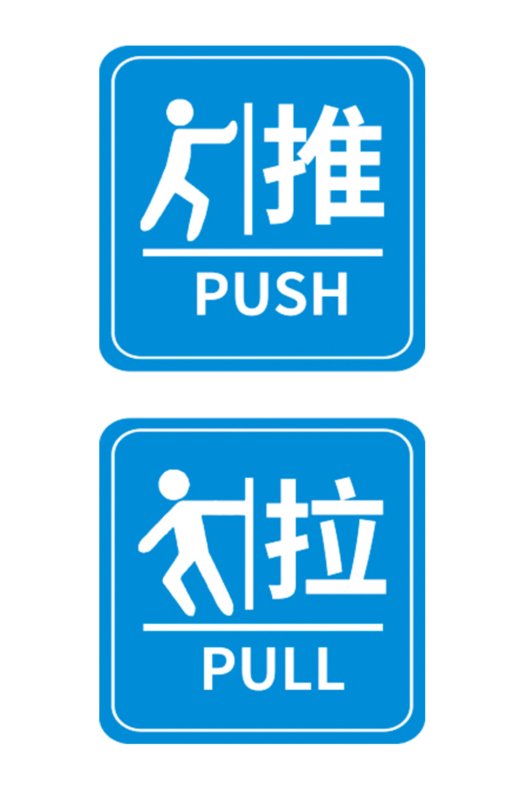 玻璃门展板素材_玻璃门展板模板_玻璃门展板设计图片免费下载-众图网