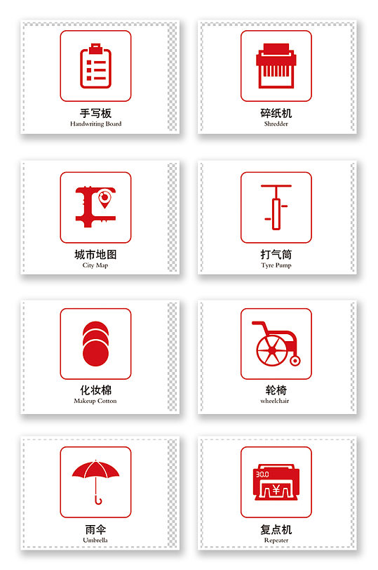 志愿者便民服務(wù)站