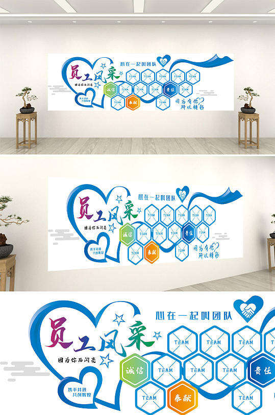 蓝色高端员工风采-众图网