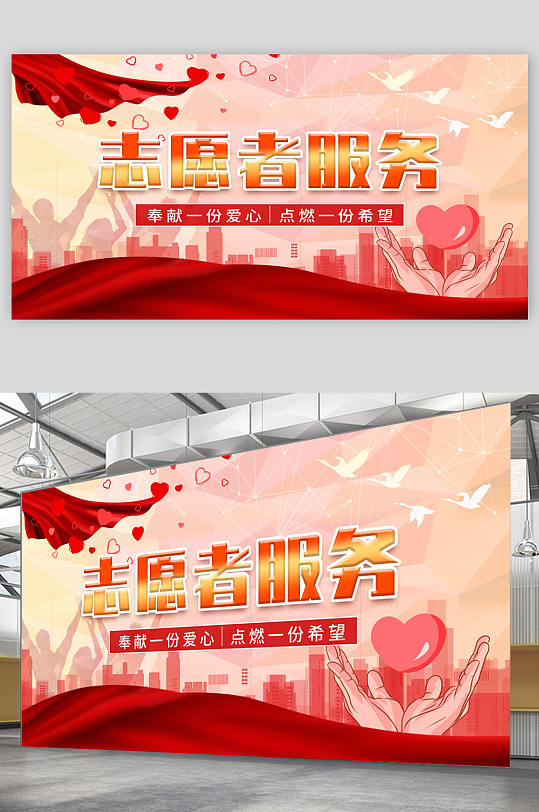 勵志文化志愿者服務(wù)