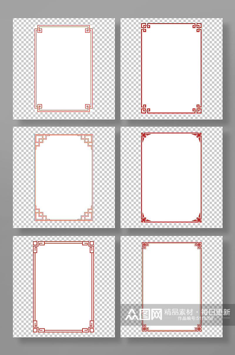 中式边框底纹相框素材