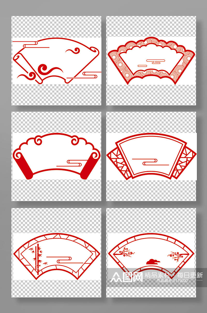 中式古风扇形边框素材