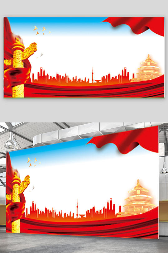 红色大气党建背景墙