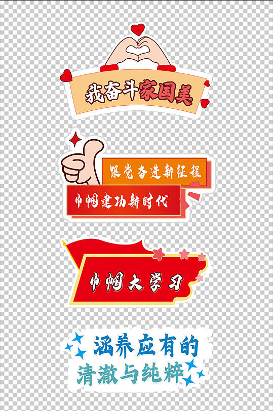 手举牌异形牌导视-众图网