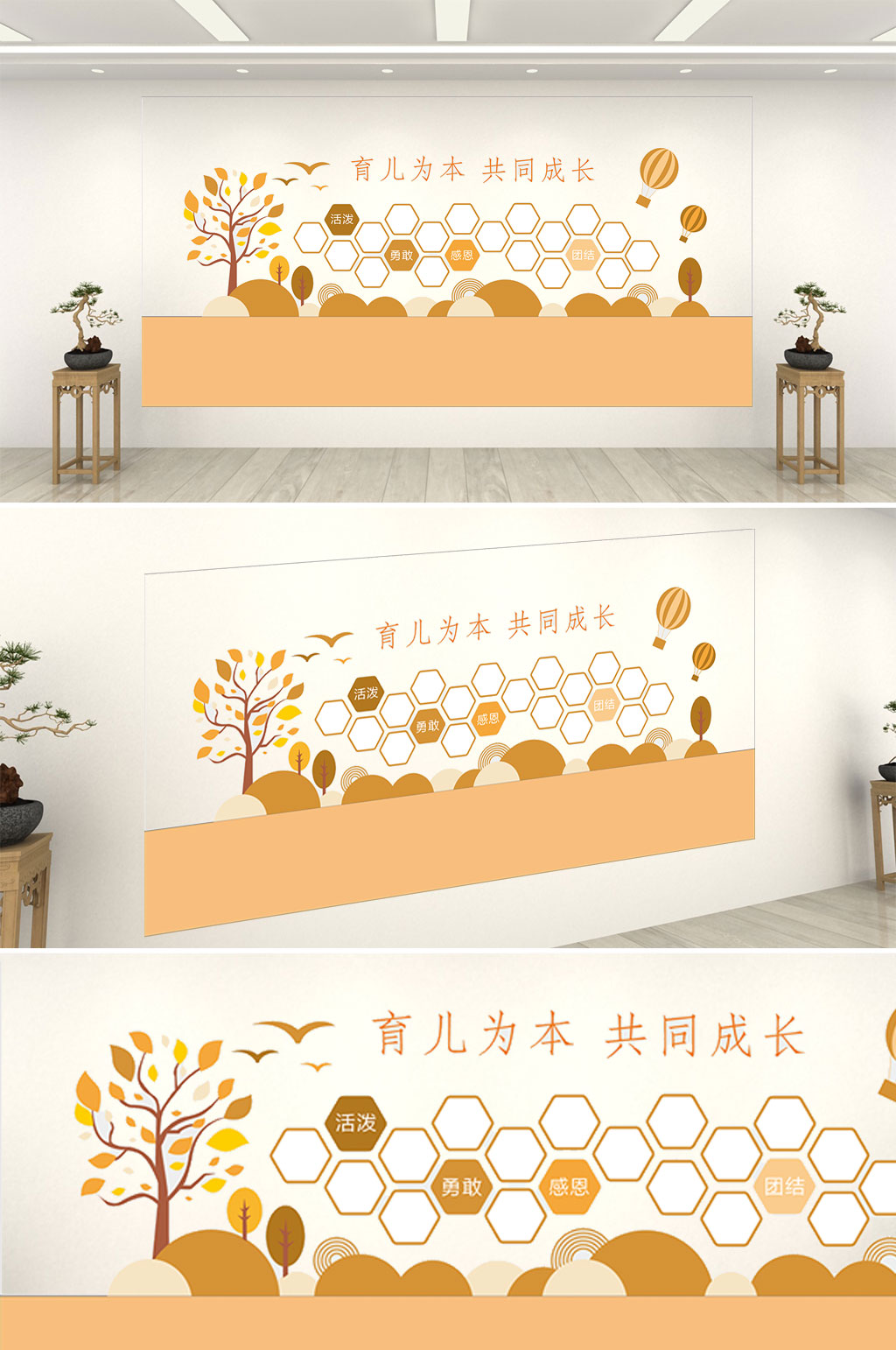 照片墙形象文化墙