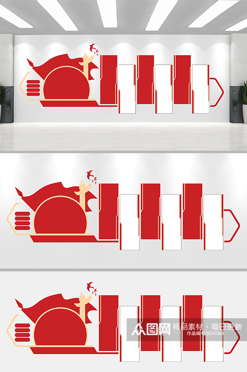 历史精神模版文化墙素材