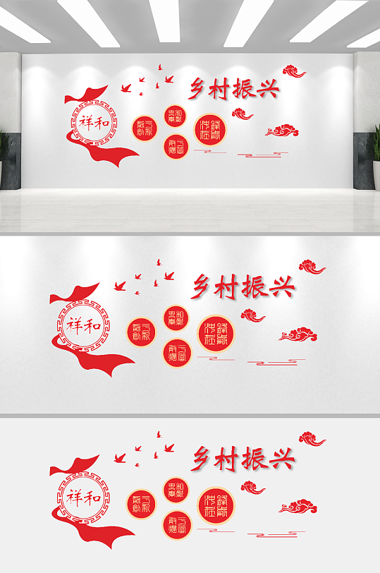 红色乡村振兴形象墙-众图网
