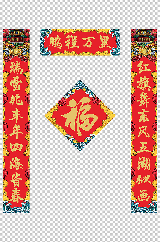 春节过年喜庆春联-众图网