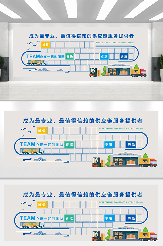 企业照片墙文化墙-众图网