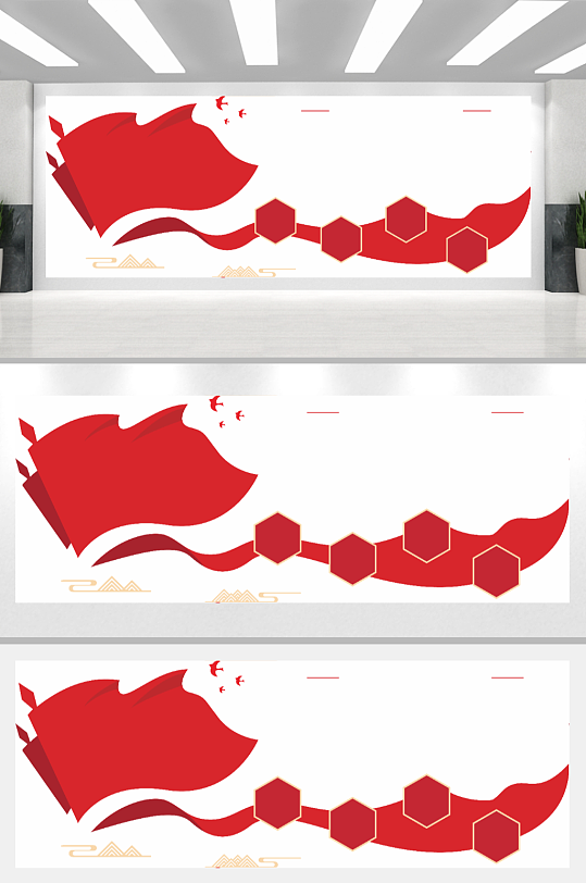 社区文化党建形象墙-众图网