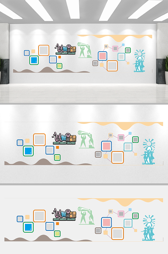 美术艺术卡通文化墙-众图网