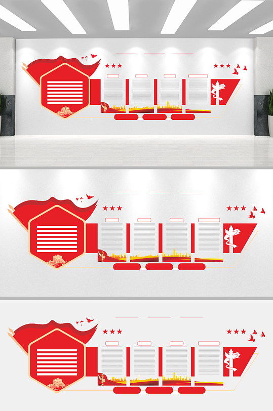 入党誓词党建文化墙-众图网