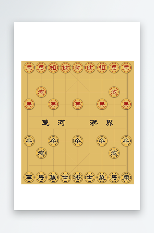 中国传统文化象棋-众图网
