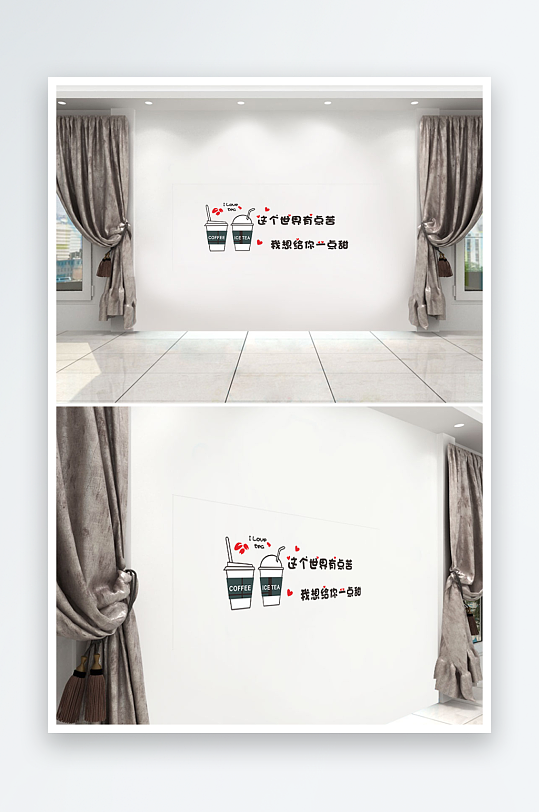 奶茶店墙面装饰元素-众图网