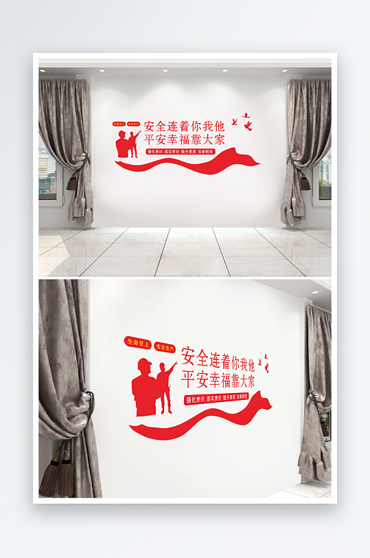 工地安全宣传墙面-众图网