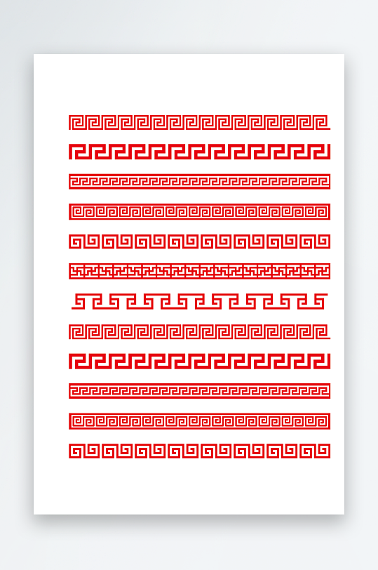 中式回型纹边框元素-众图网