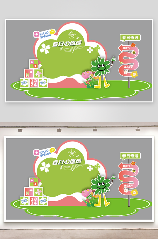 春日心愿墙异形墙美陈-众图网