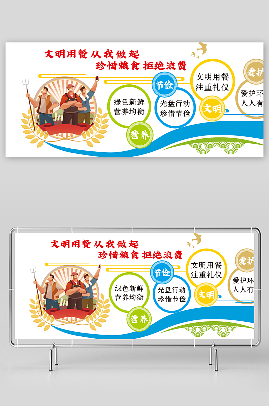 餐厅餐饮文化形象墙-众图网