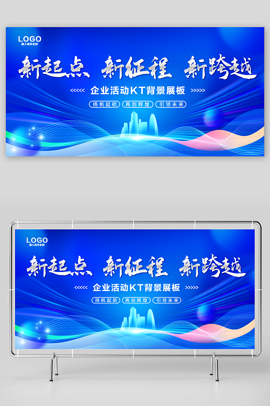 蓝色商务背景展板-众图网