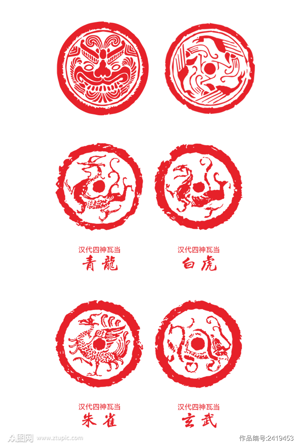 秦汉四神兽青龙白虎朱雀玄武模板下载 编号 众图网 秦汉四神兽青龙白虎朱雀玄武模板下载 编号 众图网