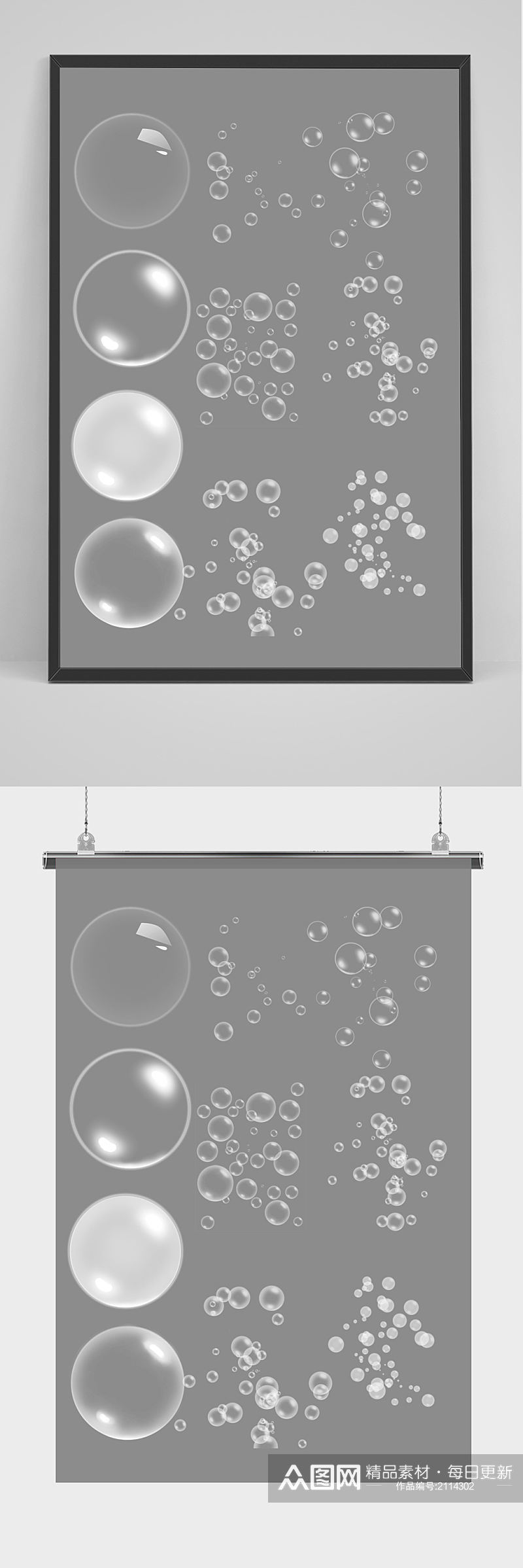 原创漂浮素材水泡气泡psd素材素材