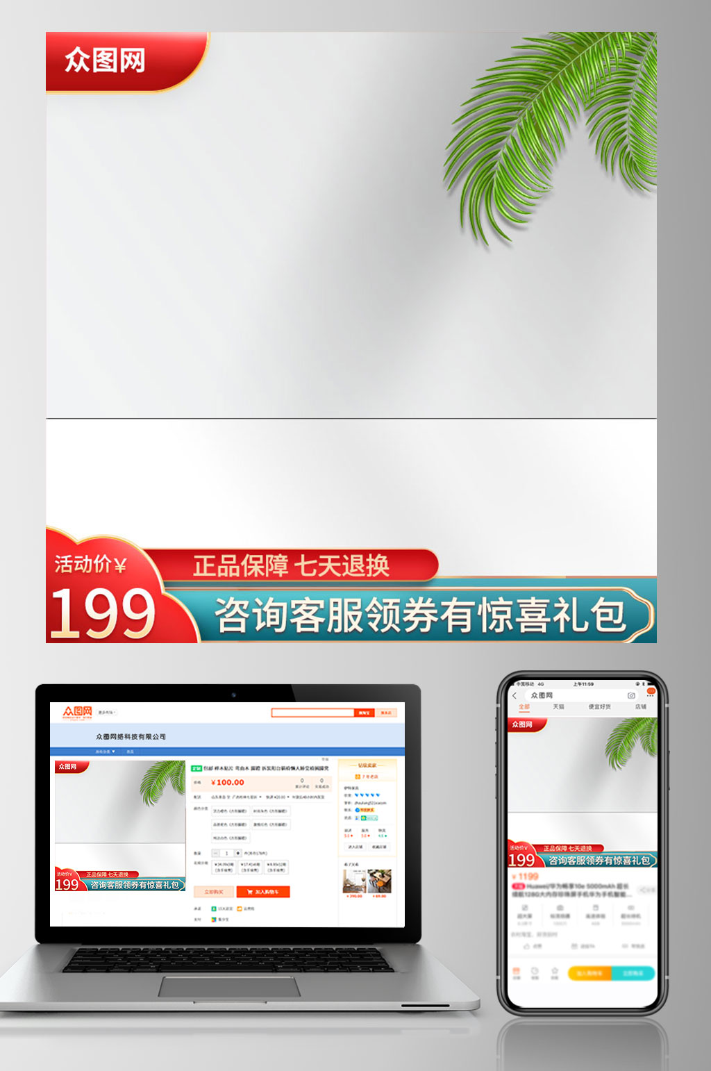 创意浅色简约母亲节618主图背景模板素材
