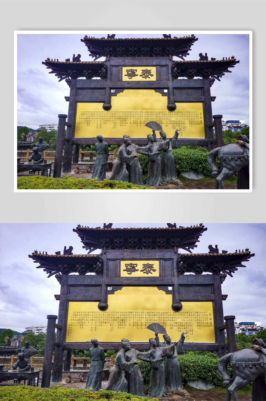 福建泰宁5A景区牌匾素材