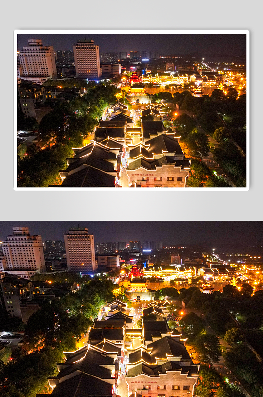 湖南岳阳城市夜景灯光航拍摄影图