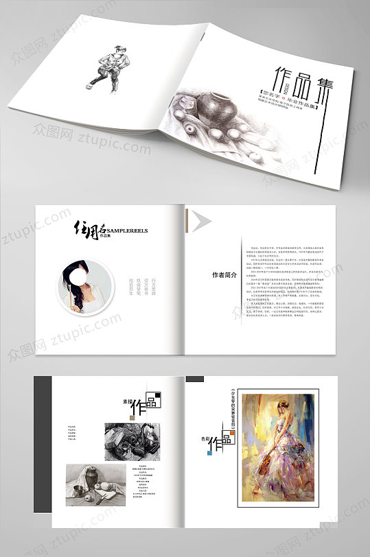 毕业季图案免扣icon扁平化图标立即下载简约风作品集画册模板立即下载