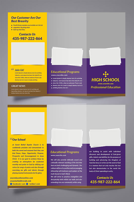 大气紫色三折页模板