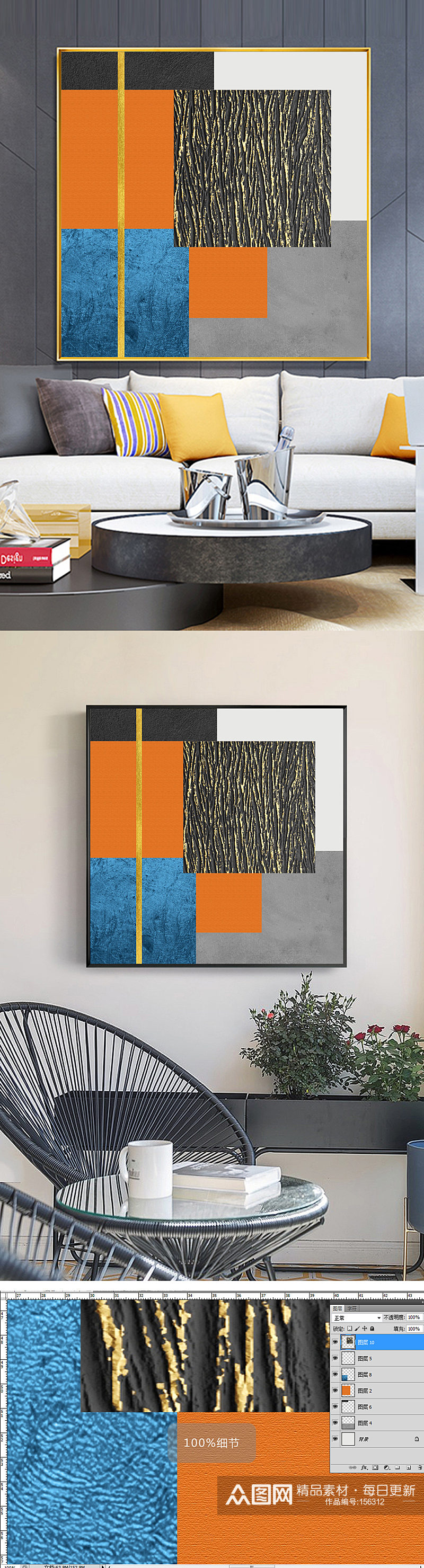 现代轻奢抽象橙色装饰画素材