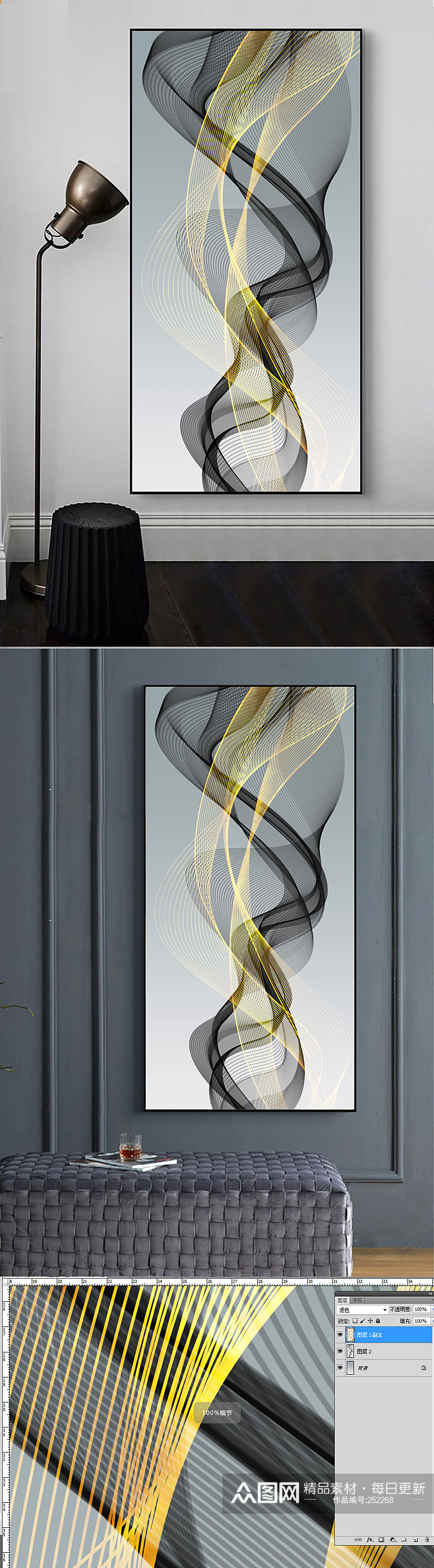 现代晶瓷抽象鎏金线条玄关素材