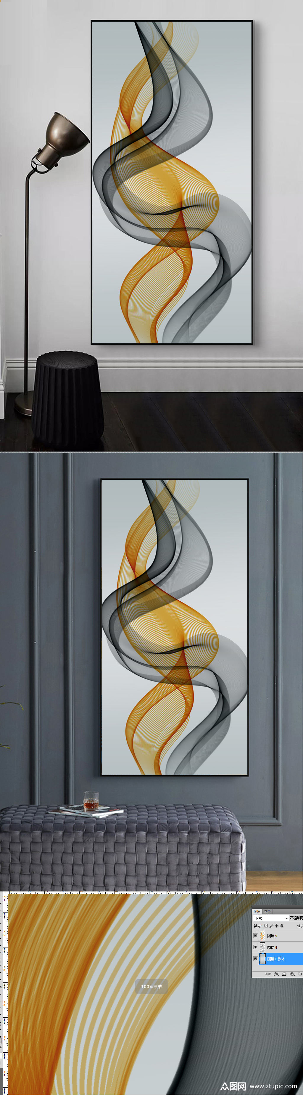 现代简约抽象线条装饰画