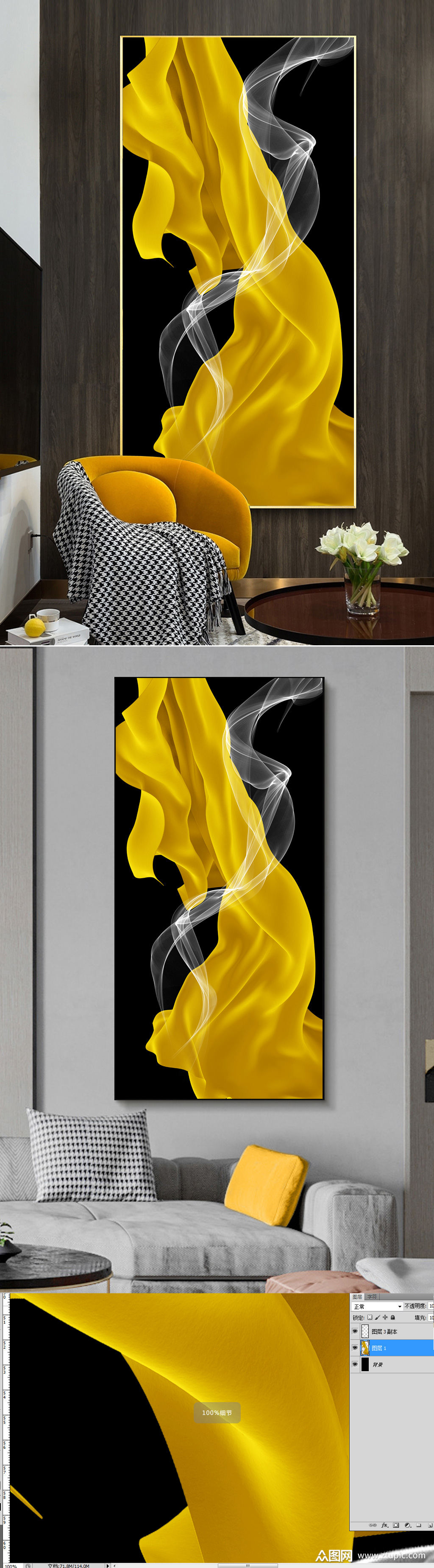 后现代简约抽象飘带装饰画素材