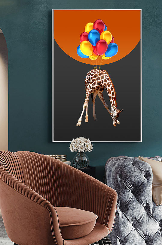 抽象动物个性长颈鹿装饰画
