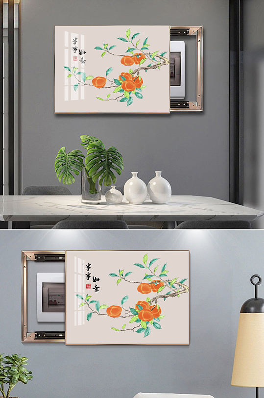 新中式手绘柿子事事如意玄关装饰画