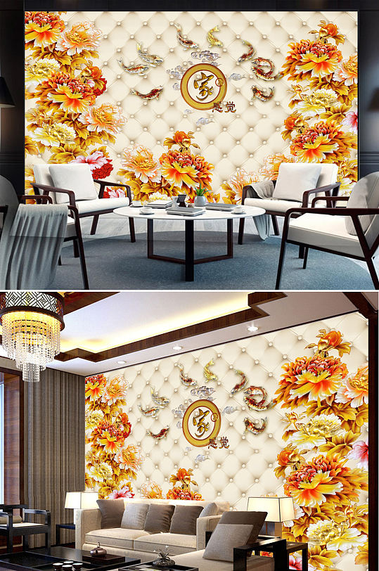 3d立体浮雕花卉现代简约软件电视背景墙