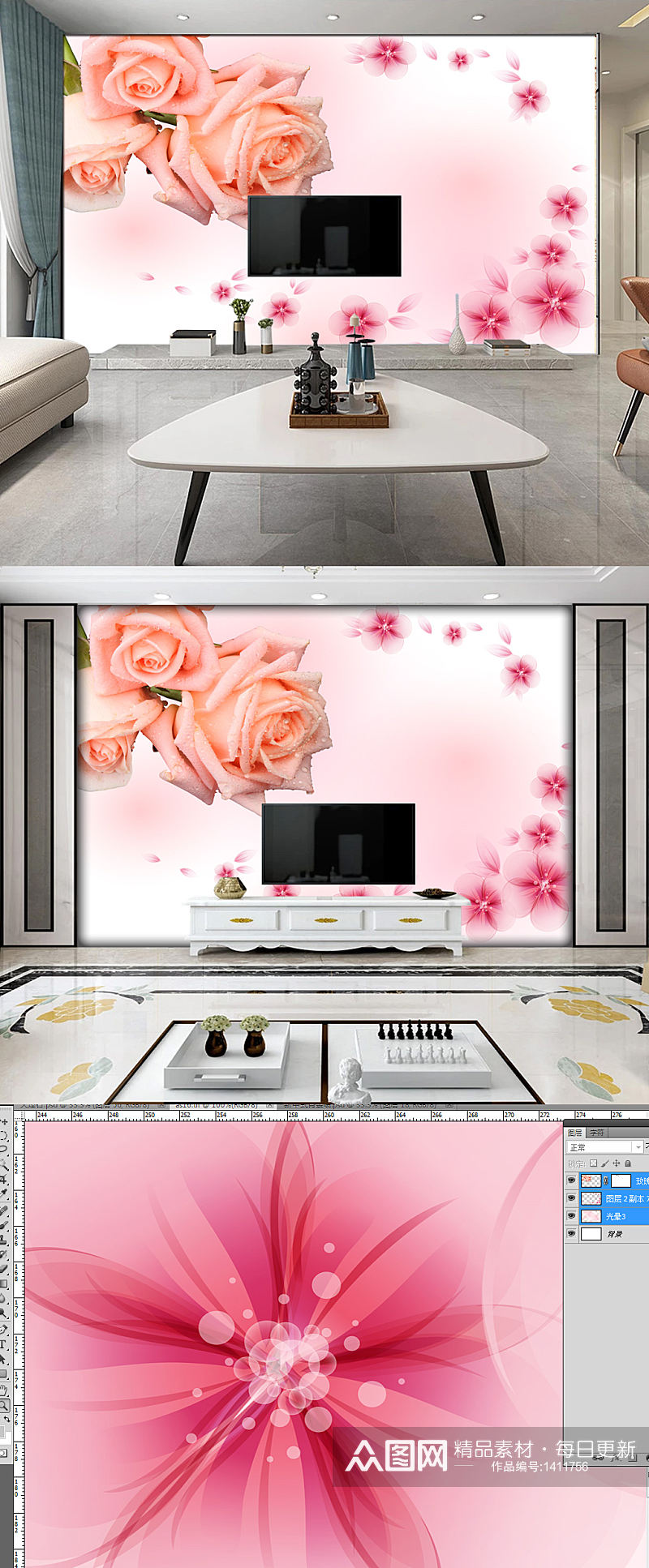 现代简约粉色玫瑰电视背景墙素材
