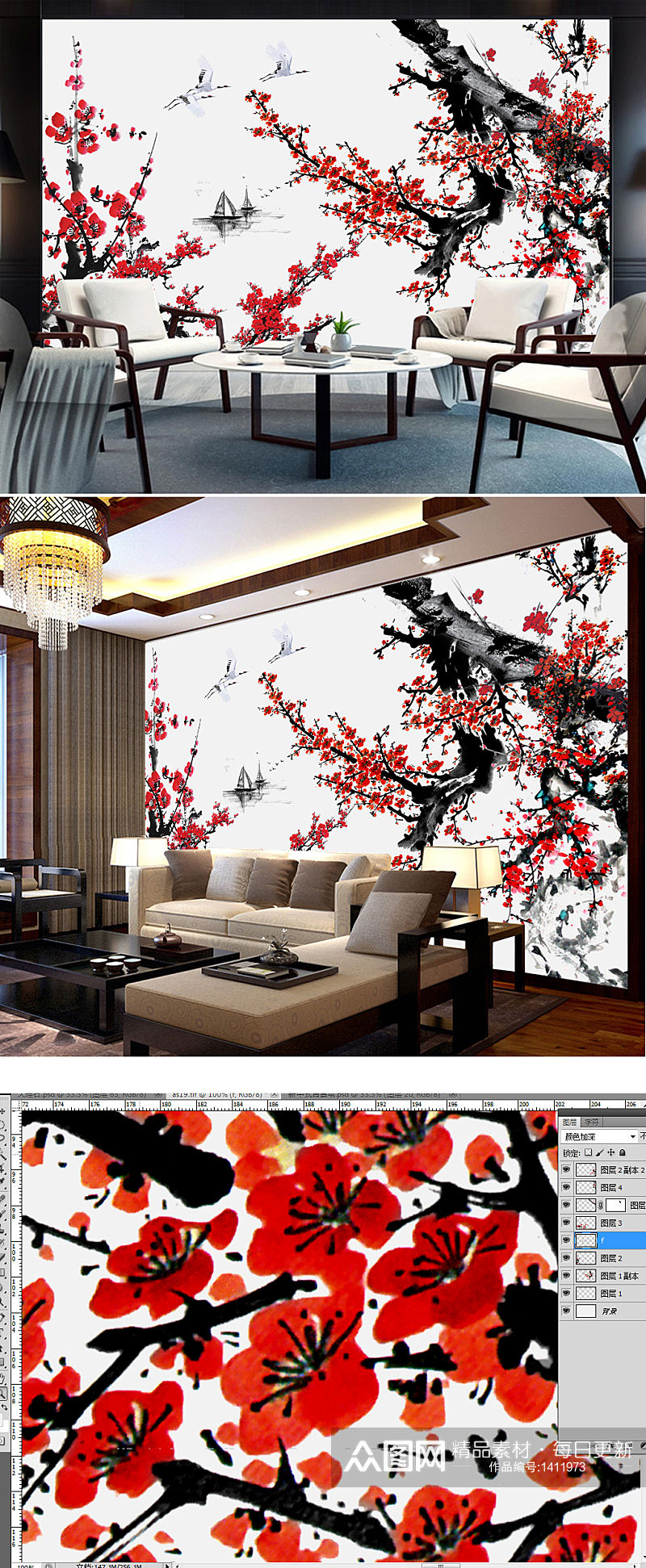 新中式水墨手绘梅花电视背景墙素材