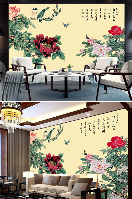 手绘牡丹背景墙新中式水墨红牡丹装饰画-众图网