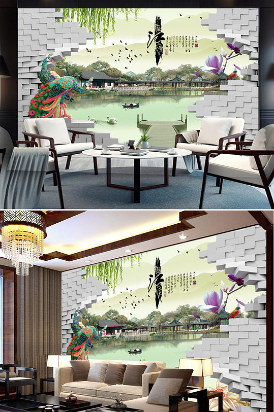 3D立体空间孔雀湖畔美景风景室内背景墙