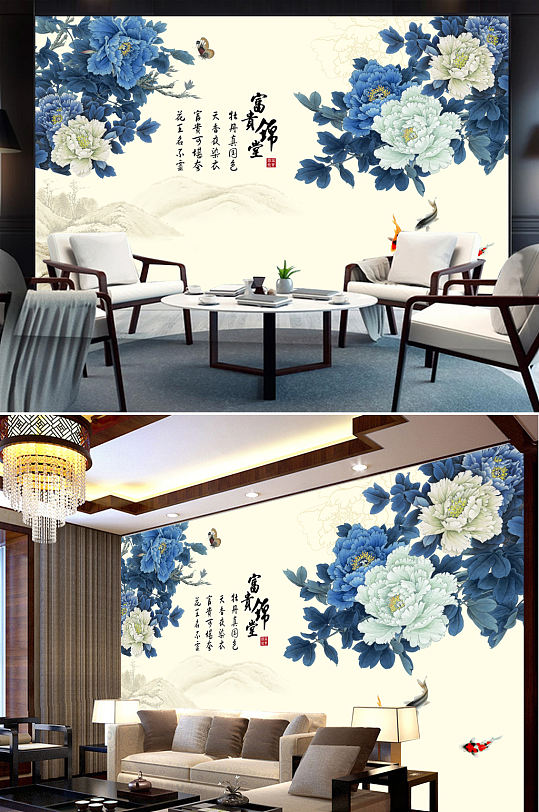 新中式淡雅工笔牡丹花背景墙装饰画
