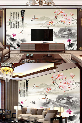 新中式水墨山水荷花背景墙装饰画