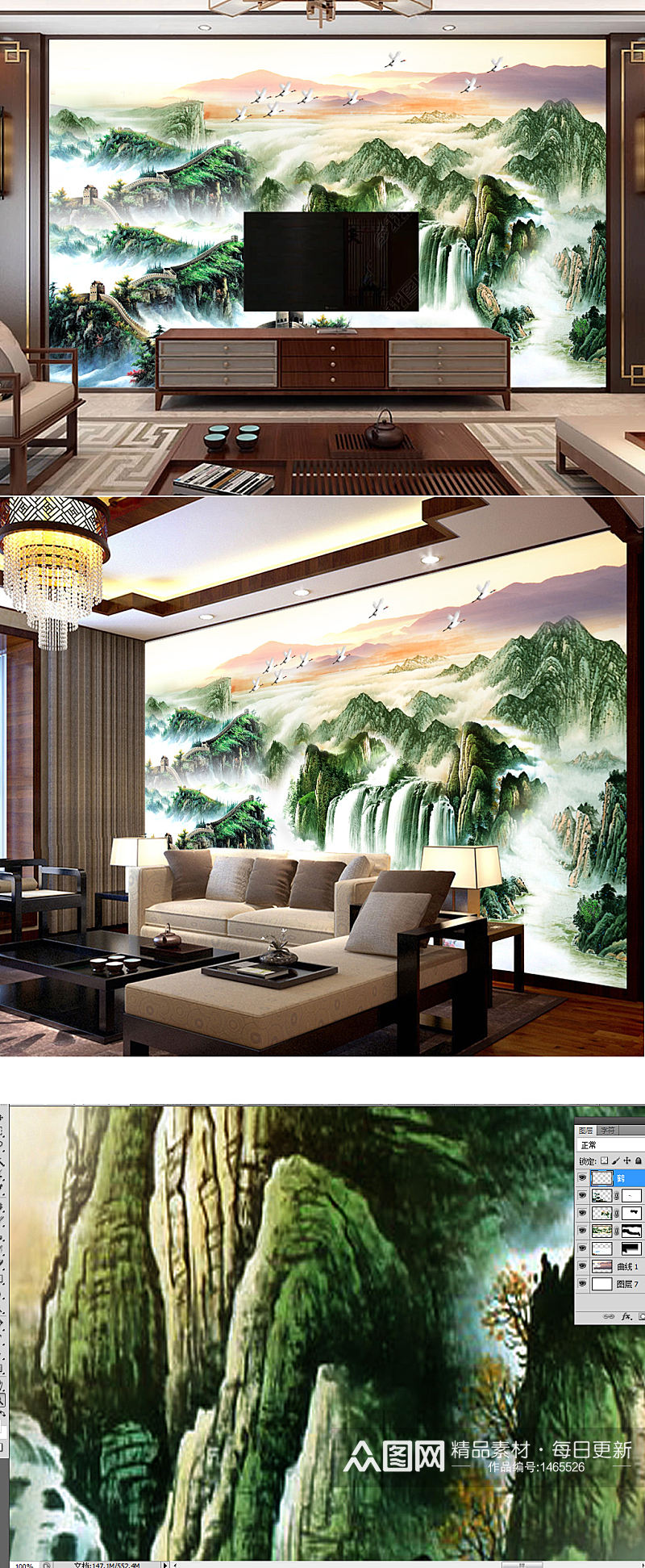 万里长城现代国画江山如此多娇山水背景墙素材