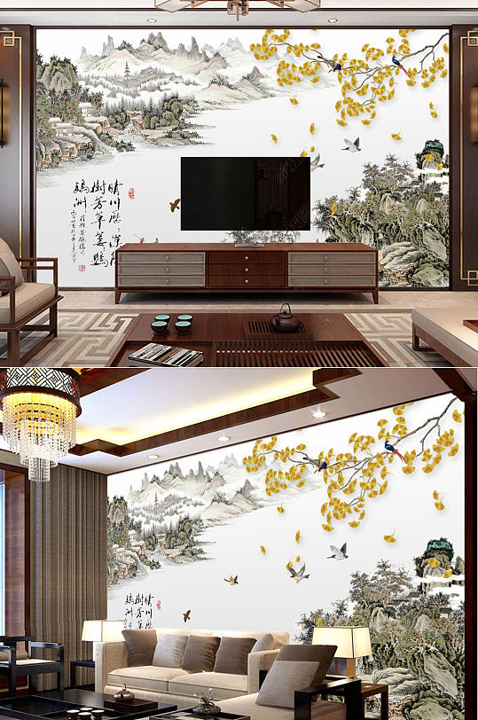 新中式水墨山水杏叶电视背景墙-众图网