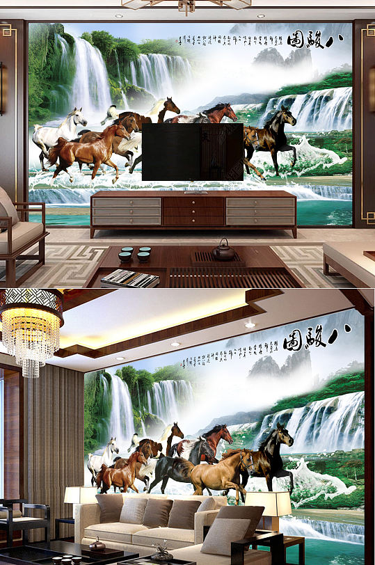 八骏图马到成功山水风景画骏马图电视背景墙-众图网