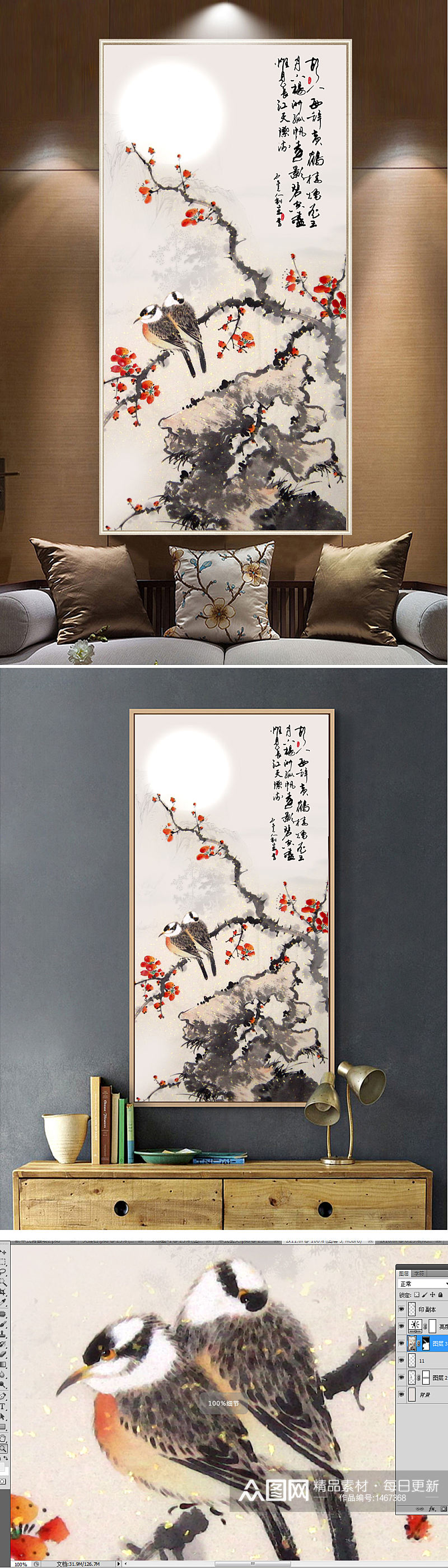 新中式水墨花鸟玄关装饰画素材