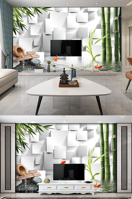中国风九鱼图绿竹3D立体电视背景墙-众图网