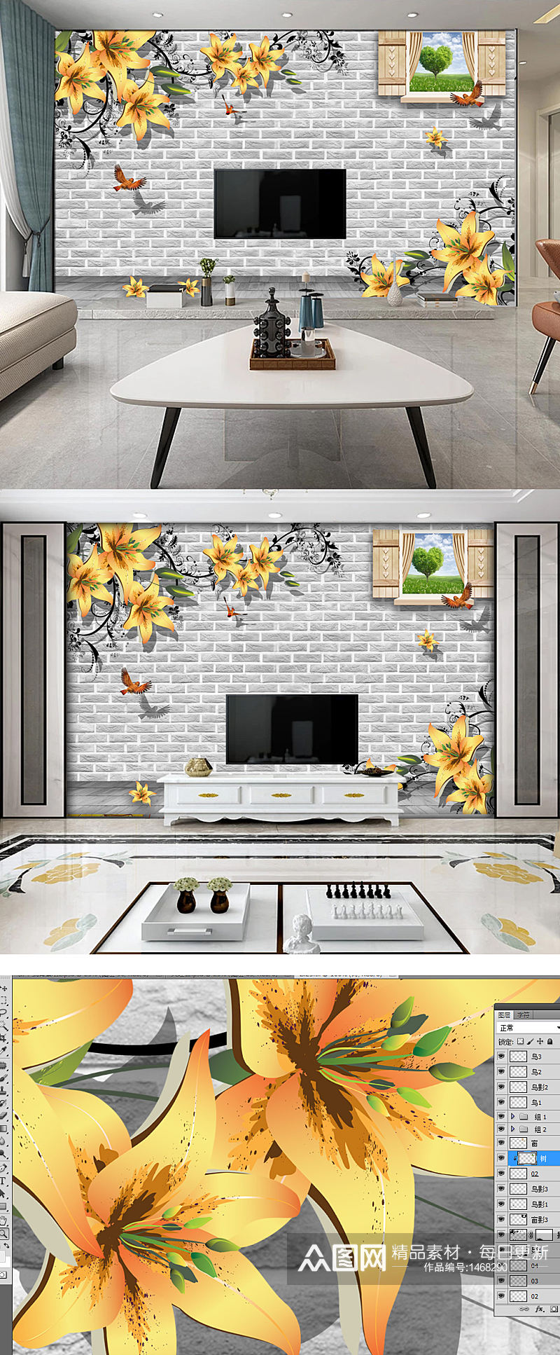 手绘花朵砖墙电视背景墙素材