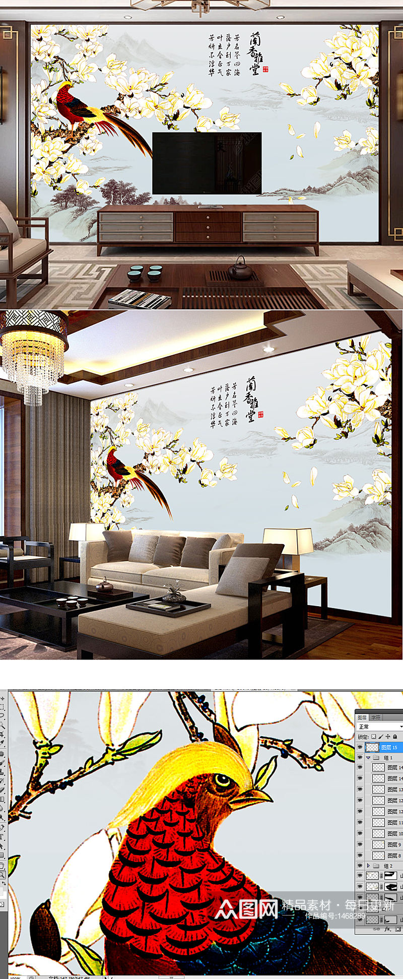 山水现代简约新中式花鸟山水背景墙素材